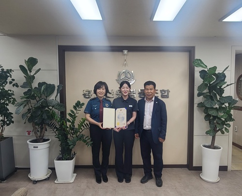 홍성경찰서, “노쇼사기 피해 예방” 홍성신협 직원 감사장 수여