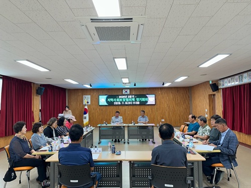 장곡면 지역사회보장협의체, 정기회의 개최