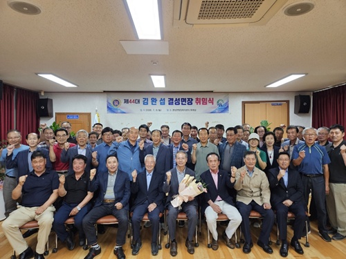제44대 김완섭 결성면장, 현장 행정 본격 시작