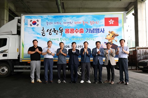박정주 홍성군수, 홍성한우 글로벌 K-한우 만들기 ‘시동’
