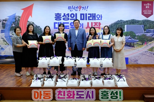 홍성군자원봉사센터, 신생아용품 키트 '무럭무럭 꾸러미' 전달