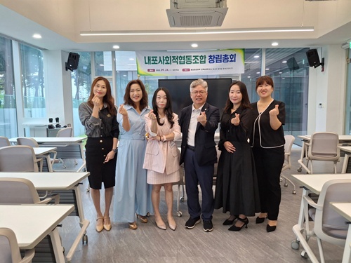 충남 최초, 홍북읍 주민자치회 연계법인 '내포사회적협동조합' 공익법인 지정