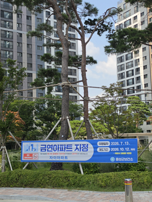홍성군보건소, 공동주택 금연문화 확산으로 간접흡연 차단 나선다