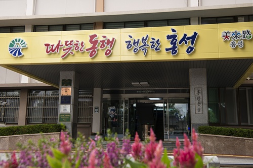 홍성군, 지방세입 체납관리단 운영… 생계형 체납자 맞춤 지원 강화