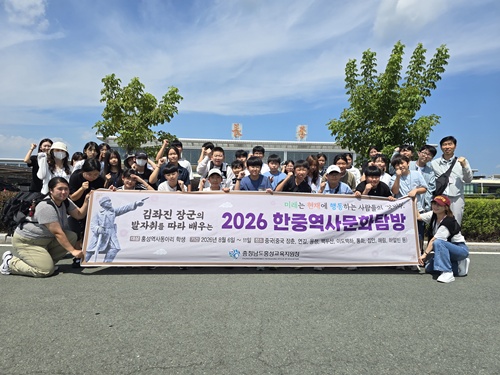  백야의 기상과 대륙의 함성, 미래로 나아가다