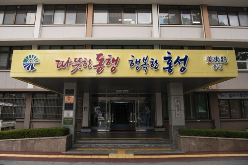 홍성군, 저연차 공무원 대체처분 제도 도입