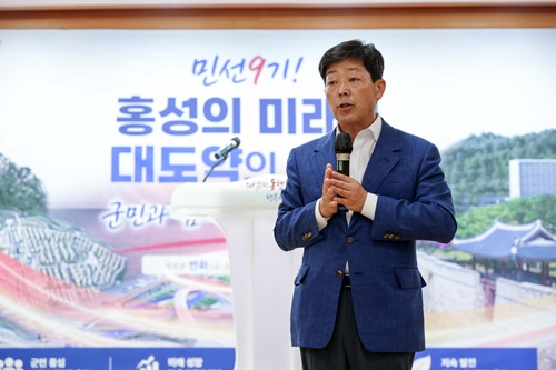 박정주 홍성군수, '행정혁신 드라이브' 1개월… 군정 변화 '눈길'