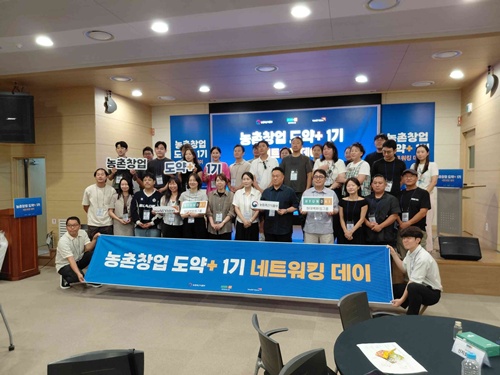 홍성 ㈜예스팜, '2026년 농촌창업 경진대회' 장관상 수상 기사 이미지