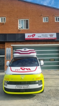홍성소방서, 장곡면119지역대 신규 특수구급차 배치
