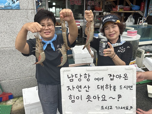 가을 대하의 진수 맛본다… 제31회 홍성남당항 대하축제 9월 4일 개막