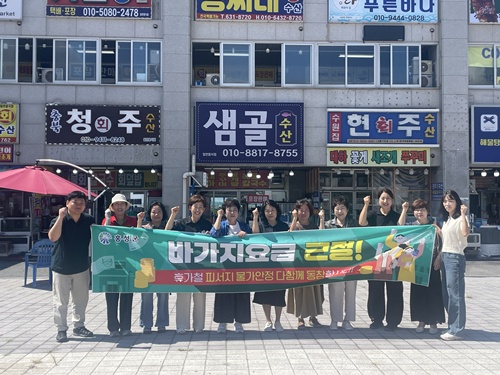 홍성군, 휴가철 피서지 물가안정 캠페인 시행