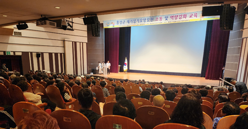 홍성군, 장기요양요원 600여 명 한자리에 ‘소통과 힐링’