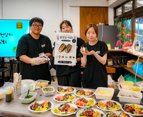 홍성군 문화도시센터, 새우젓 라떼‧광천김 타코 선보여... 청년 로컬 F&B 창업 실험 진행 기사 이미지