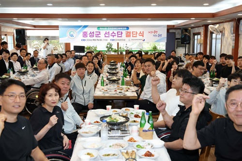 홍성군, 제46회 전국장애인체육대회 선수단 결단식 개최