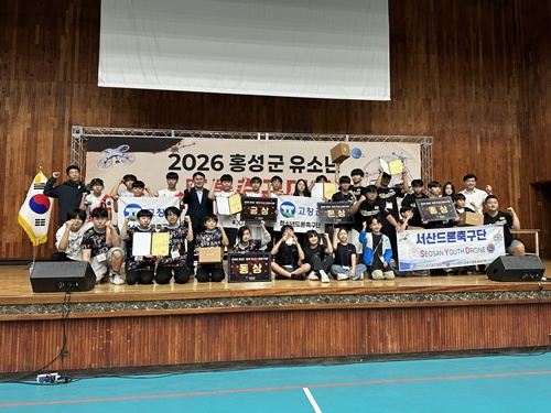 미래를 향해 날다… 홍성군 제2회 유소년 드론축구대회 성료