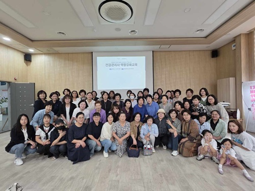 홍성군보건소, 산모·신생아 건강관리사 역량강화교육 성료
