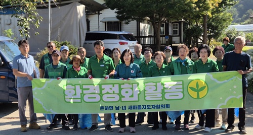 은하면 남녀새마을지도자, 추석맞이 환경정화활동