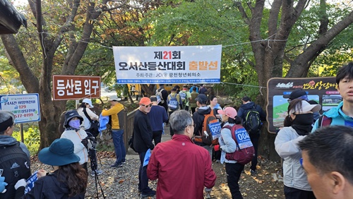 광천의 가을, 축제와 다채로운 연계행사로 활기