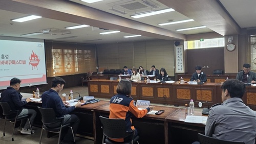 홍성군, 안전한 글로벌바비큐페스티벌 개최에 만전